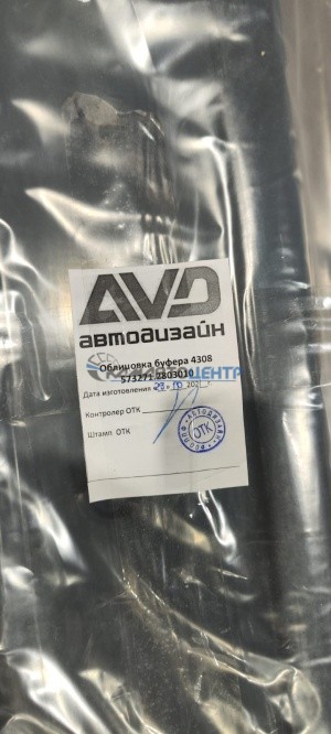 облицовка буфера
